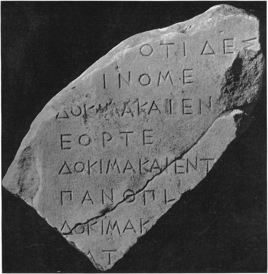 INSCRIPTION.jpg
